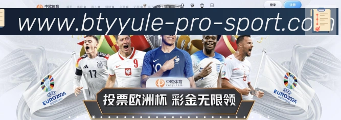 企业概况